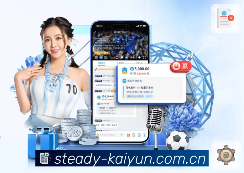 <strong>宝威体育App</strong>界面展示