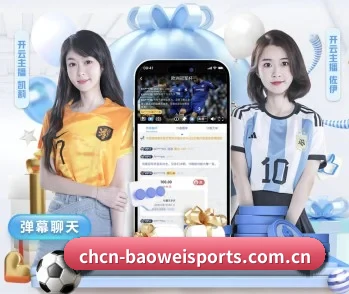 体育平台的故事 - 体育资讯内容服务